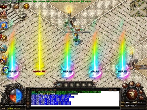 单职业