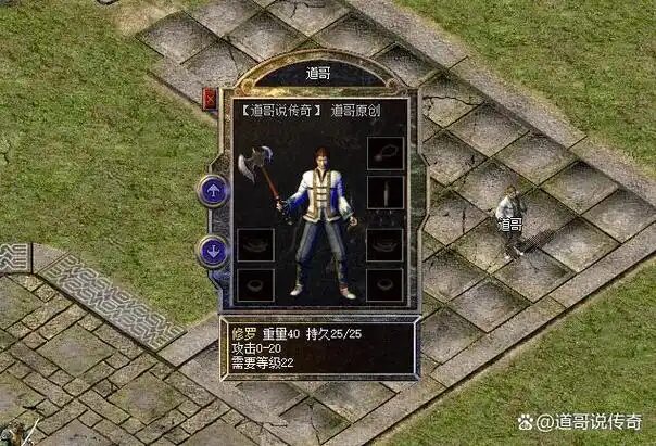 修罗