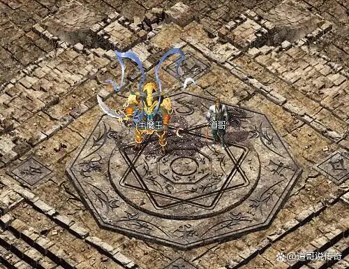 牛魔王