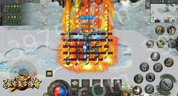 冰雪之城
